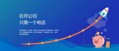 新華路街道企業(yè)營(yíng)業(yè)范圍變更與網(wǎng)站建設(shè)服務(wù)，信譽(yù)優(yōu)良機(jī)構(gòu)推薦指南