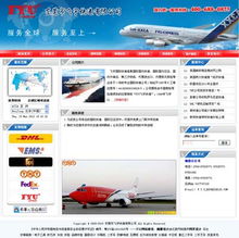 加盟類網(wǎng)站建設(shè) 如何利用高清圖片提升品牌吸引力與轉(zhuǎn)化率