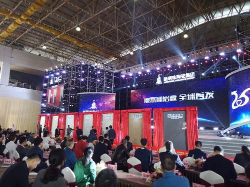 新明珠25周年盛典 以產品與營銷雙輪驅動，演繹品牌新篇章