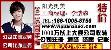 5000萬商業(yè)保理公司注冊(cè)與分公司設(shè)立的全面指南